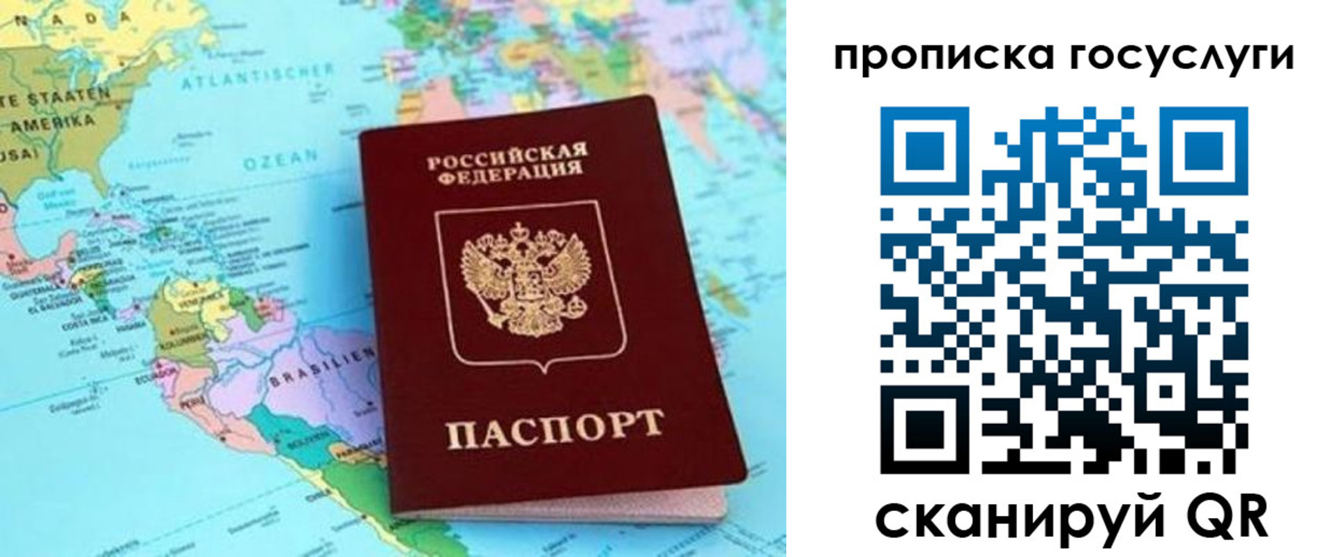 где прописаться в Грозном