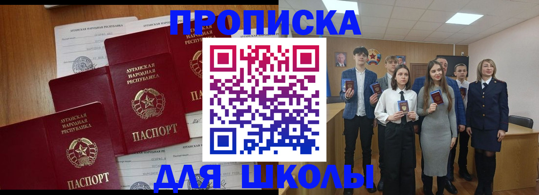 прописка от собственника в Грозном