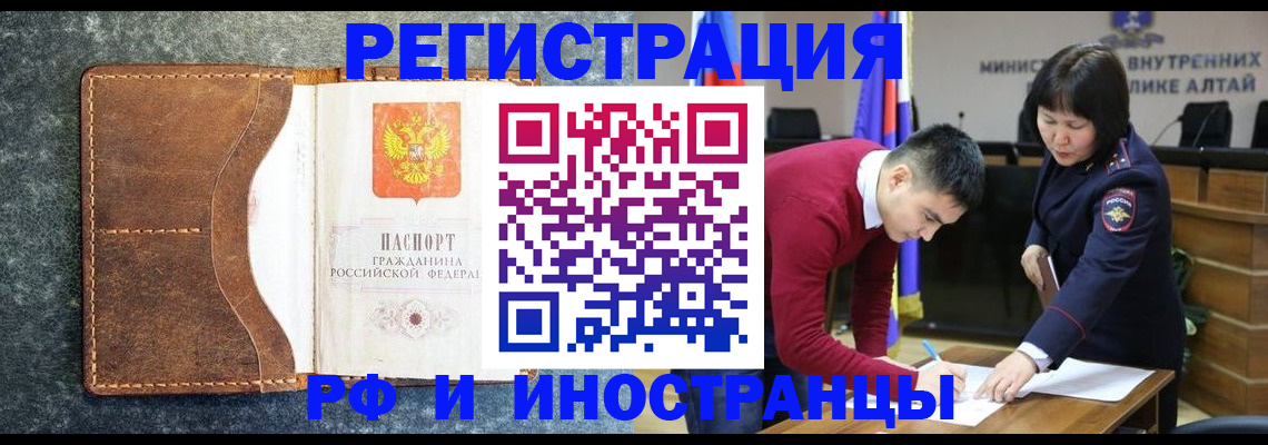 пропишу в квартире в Грозном