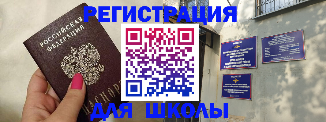 форма 3 в Грозном